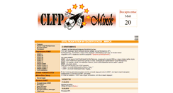 Desktop Screenshot of clfp-minsk.com