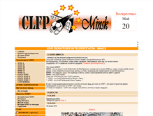 Tablet Screenshot of clfp-minsk.com